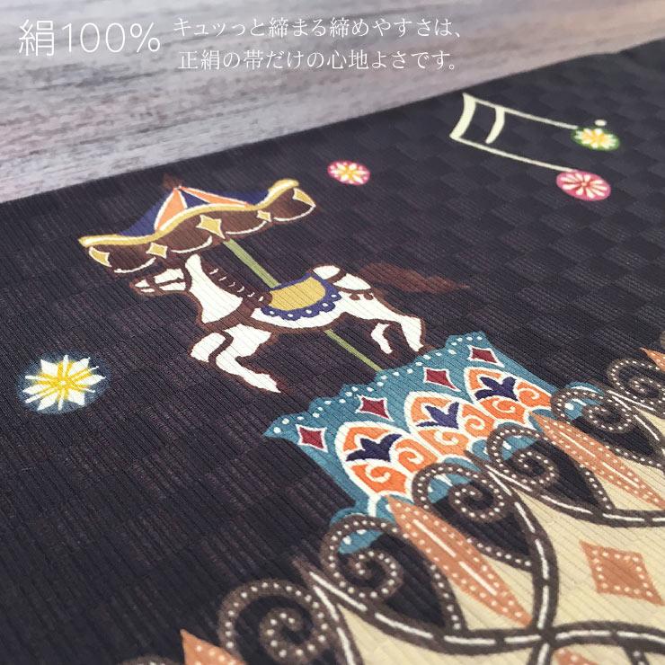 帯 召しませ花 京袋帯 正絹 染 新入荷 夢のオルゴール 黒茶 京袋 帯 召しませ花 京袋帯 正絹 染 新入荷 夢のオルゴール 黒茶 京袋