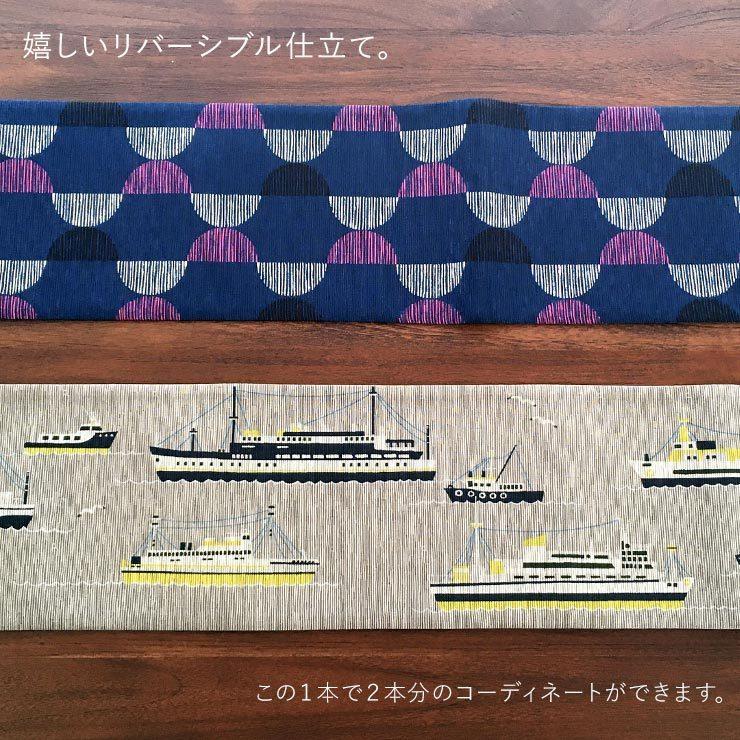 絵本のような＞街着屋の半幅帯 - Bon Voyage-遠くへ-（グレー）- 船 海