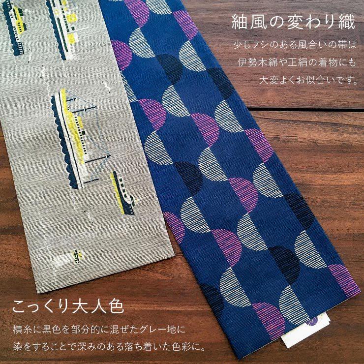 図柄屋 即納品 当日発送 そのまんま蛇帯 シマヘビ 半幅帯 図柄屋 即納品 当日発送 そのまんま蛇帯 シマヘビ 半幅帯 - メルカリ