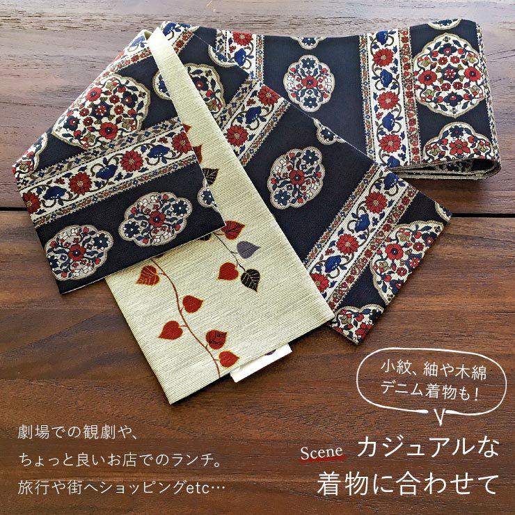 帯＜絵本のような＞街着屋の半幅帯 - 鏡花紋様（紺）- 花柄 文様 蔦草