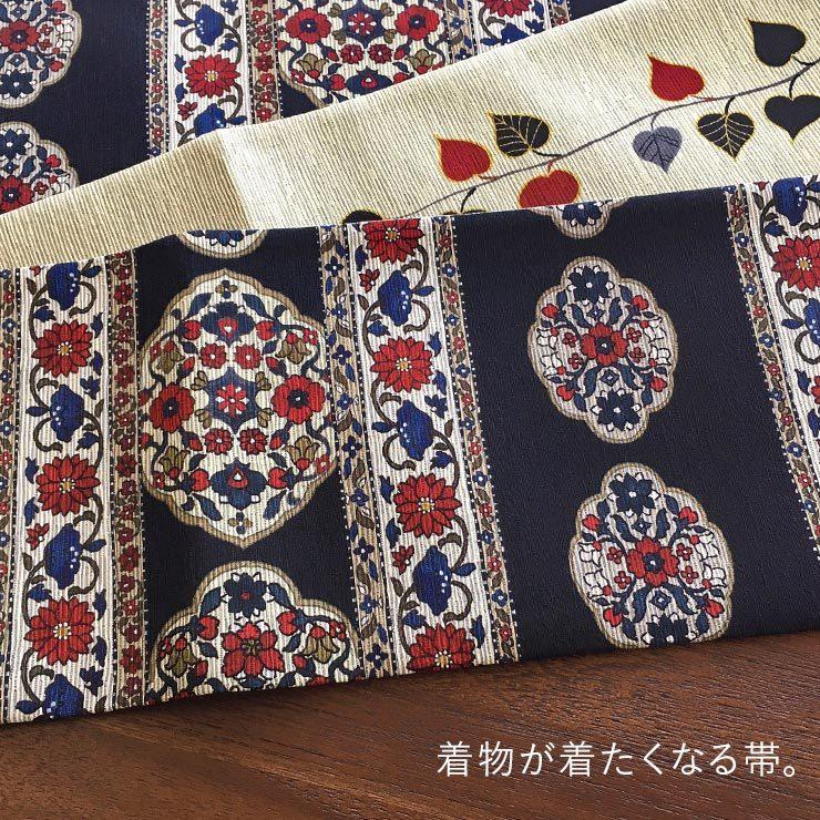 帯＜絵本のような＞街着屋の半幅帯 - 鏡花紋様（紺）- 花柄 文様 蔦草
