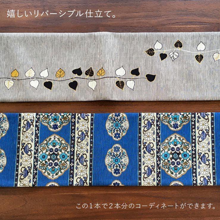 帯 ＜絵本のような＞街着屋の半幅帯 - 鏡花紋様（ターコイズ）- 花柄