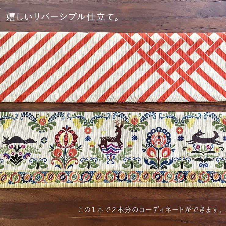 日本製] 細帯 半巾帯 紬風 赤ずきん (生成り×橙) 両面OK リバーシブル