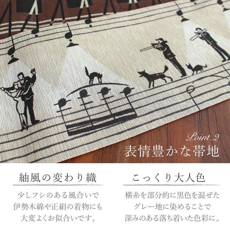 半幅帯 ダンスホール サンドベージュ 半巾帯 細帯 リバーシブル 両面