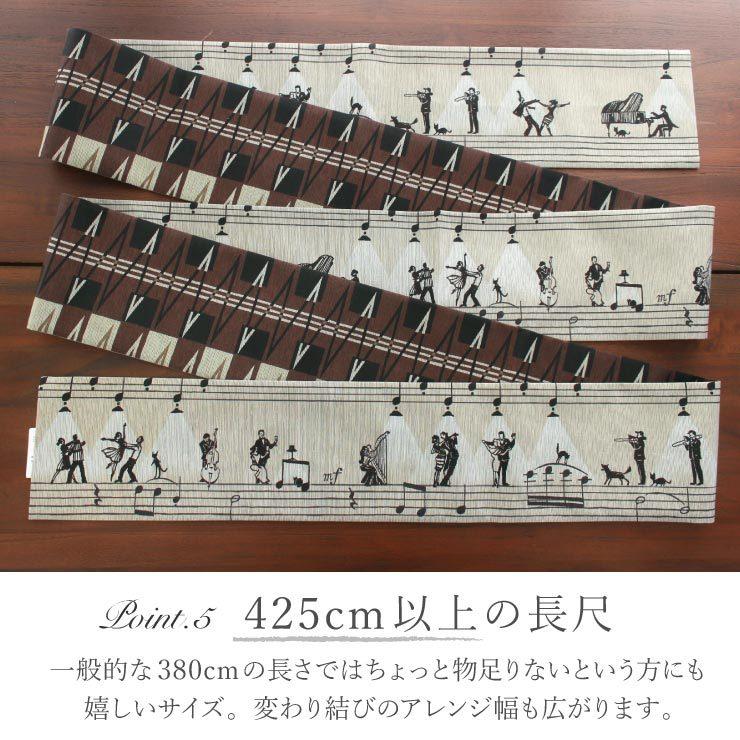 半幅帯 ダンスホール サンドベージュ 半巾帯 細帯 リバーシブル 両面