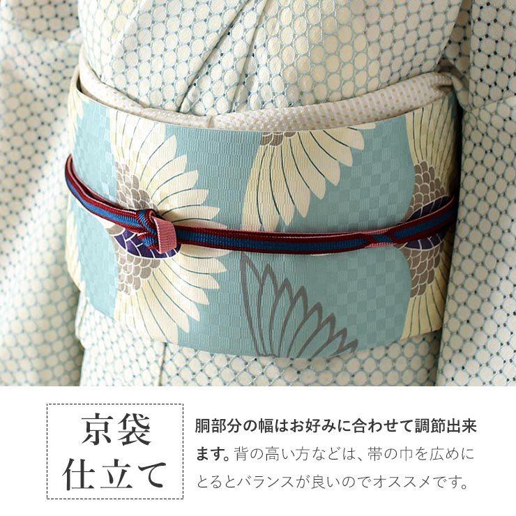 京袋帯 名古屋帯 正絹 ブルー 水色 モードな帯 一重太鼓 鶴紋様 京袋帯 名古屋帯 正絹 ブルー 水色 モードな帯 一重太鼓 鶴紋様