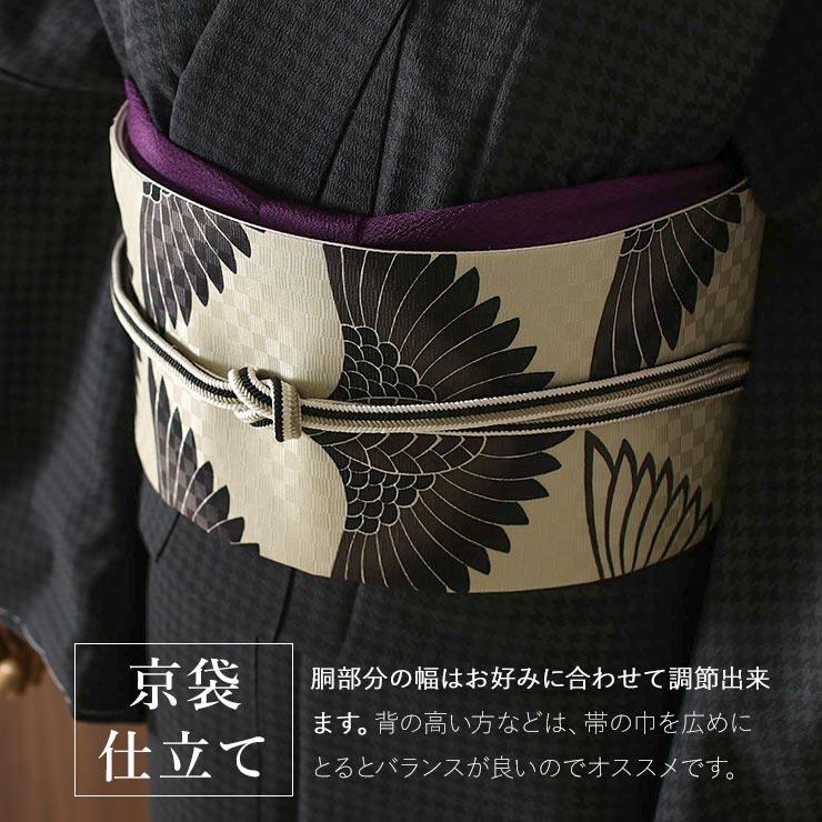 京袋帯 正絹 モードな帯 一重太鼓 鶴紋様 (クリーム×黒) 日本製 京袋帯 正絹 モードな帯 一重太鼓 鶴紋様 (クリーム×黒) 日本製