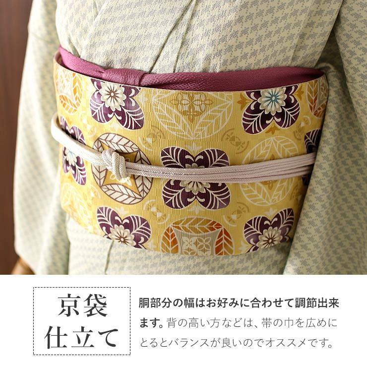 京袋帯 正絹 一重太鼓 葉っぱ切り絵 淡黄 日本製 並び紋 並紋 花