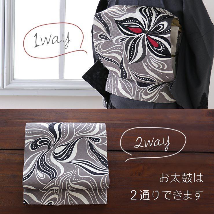 帯 京袋帯 京袋名古屋帯 名古屋帯 召しませ花 魅惑の世界観 染