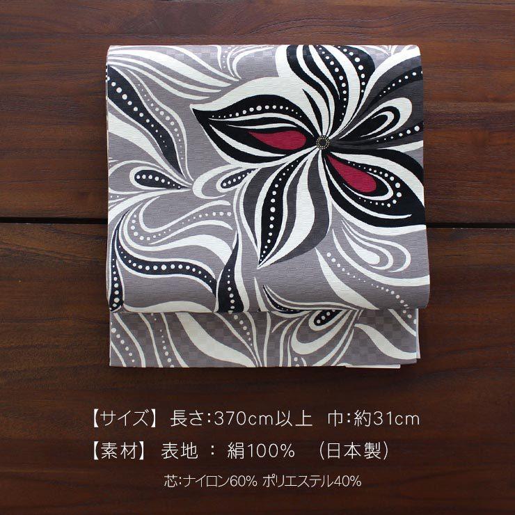 帯 京袋帯 京袋名古屋帯 名古屋帯 召しませ花 魅惑の世界観 染 帯 京袋帯 京袋名古屋帯 名古屋帯 召しませ花 魅惑の世界観 染