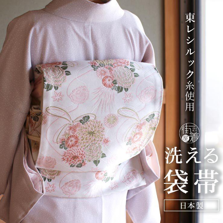 シルック 洗える 袋帯 東レシルック 糸使用 織・花薬玉 薄ピンク シルック 洗える 袋帯 東レシルック 糸使用 織・花薬玉 薄ピンク