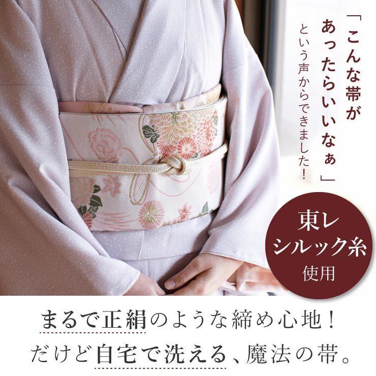 シルック 洗える 袋帯 東レシルック 糸使用 織・花薬玉 薄ピンク 日本