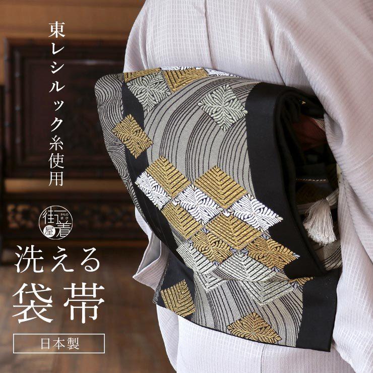 絽  シルック袋帯 美品】東レシルック 絽 訪問着 フルセット 夏着物 淡色 上品 正絹袋帯