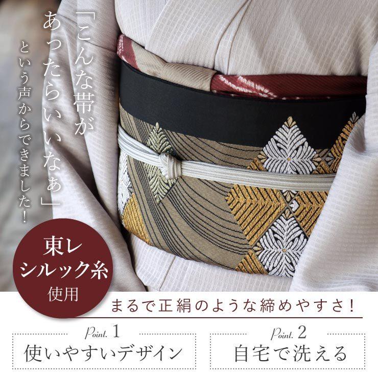 袋帯 蘇州刺繍 東海道五十三次 正絹 金地 銀糸金糸 フォーマル お太鼓柄 仕立て上がり 着物帯 長さ440cm 【キモノオフ野々市若松店】 袋帯 未使用 フォーマル 正絹 手刺繍 蘇州刺繍 引箔地 金色地 菊 草花