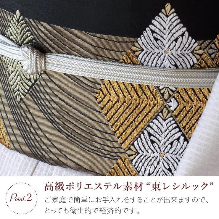 早い者勝ち☆ 袋帯　正絹　膨れ織り　高級 01e178664e12eea36ab34f8702ddc2