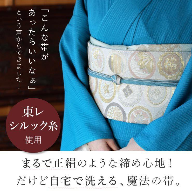 Y5745 切り嵌め細工　袋帯 正絹 六通 訪問着 色無地　付下 楽天市場】[ 東レシルック 糸使用] 洗える 袋帯 織・段替わり