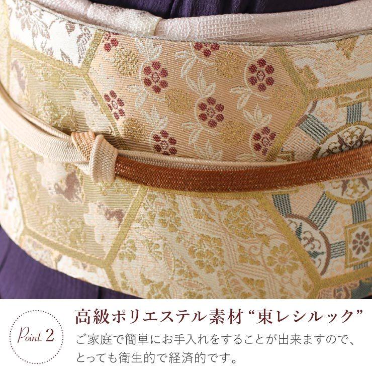 袋帯　蜀江紋　フォーマル　金糸　ベージュ　着物　帯　006k 袋帯 蜀江紋 フォーマル 金糸 ベージュ 着物 帯 006k 【公式通販】