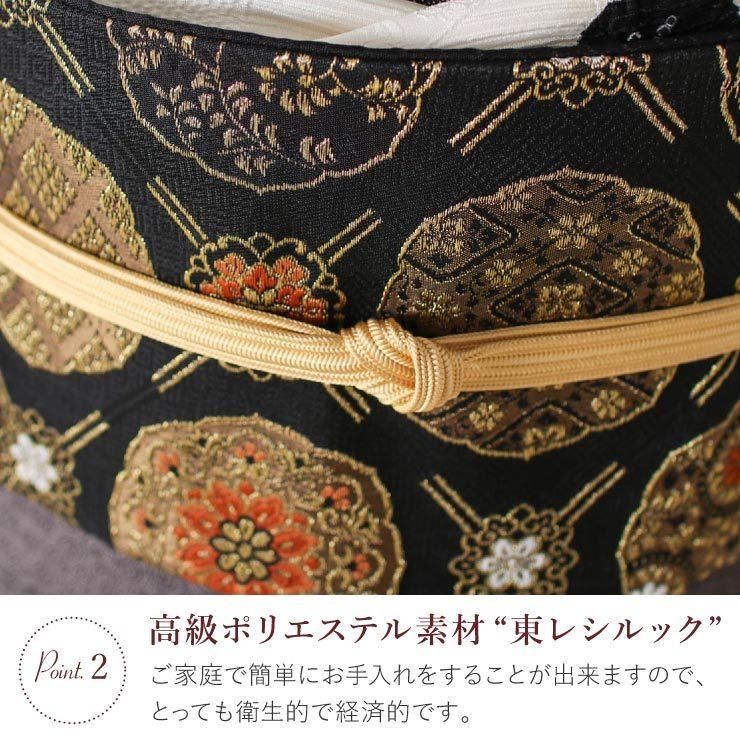 シルック [ 東レシルック 糸使用] 洗える 袋帯 織・格子に大華紋（黒