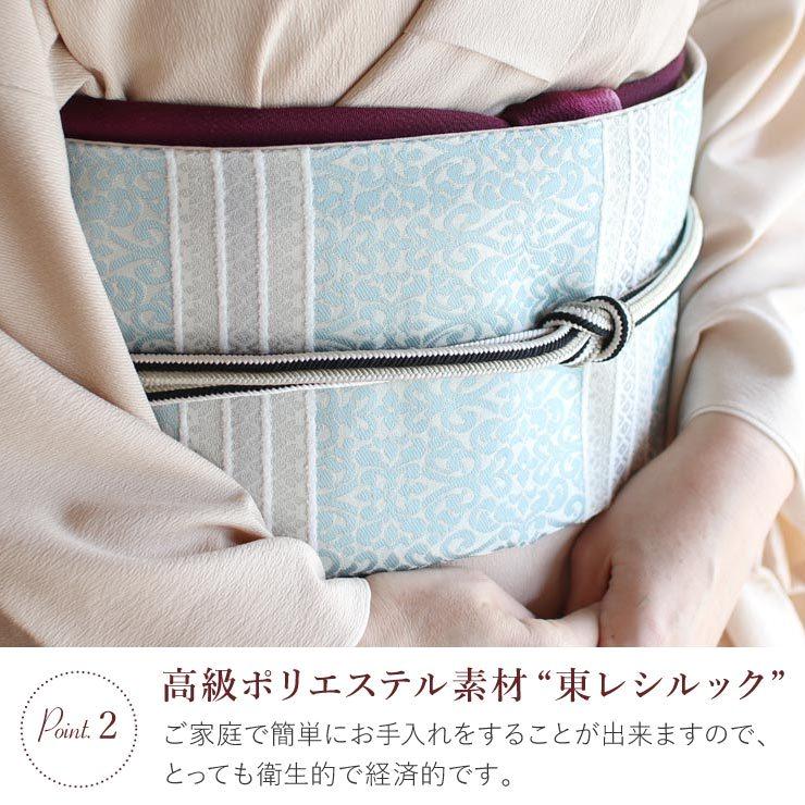 シルック [ 東レシルック 糸使用] 洗える 袋帯 織・オリエンタル