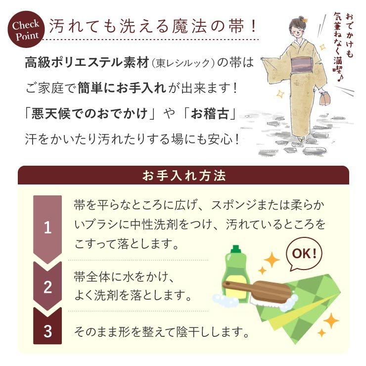 袋帯　手機　綴れ　国産　フォーマル帯　お仕立て込み 楽天市場】＼最大5000円クーポン／礼装用 振袖用 [東レシルック