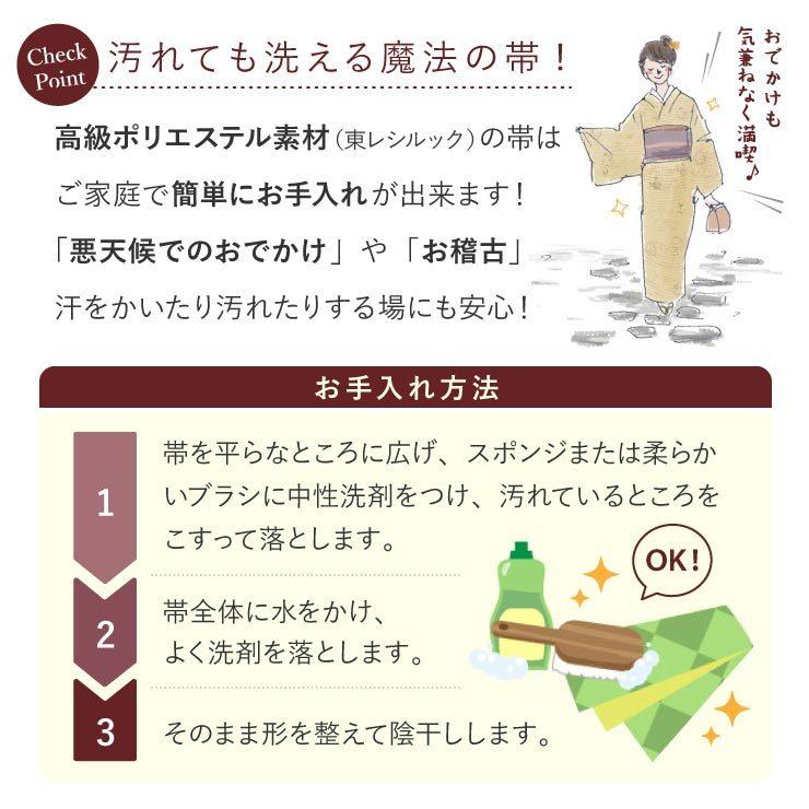 [ 東レシルック 糸使用] 洗える 袋帯 織・華紋に向い鶴菱(ベージュゴールド) 仕立て上がり 二重太鼓 六通 織 帯 古典柄 礼装用 フォーマル 振袖 日本製｜machigiya｜05