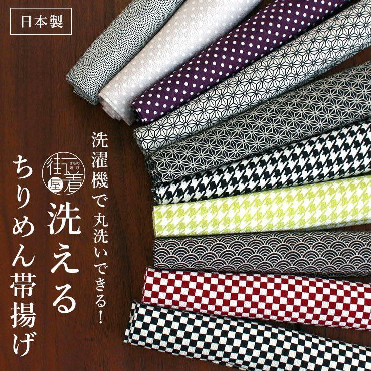 平和屋着物＊夏物　和装小物　帯揚げ10枚セット　絽　柄絞り　千鳥 萩 芝　全て正絹　未使用品あり　逸品　DABD7284zzz 平和屋着物＊夏物 和装小物 帯揚げ10枚セット 絽 柄絞り 千鳥 萩 芝