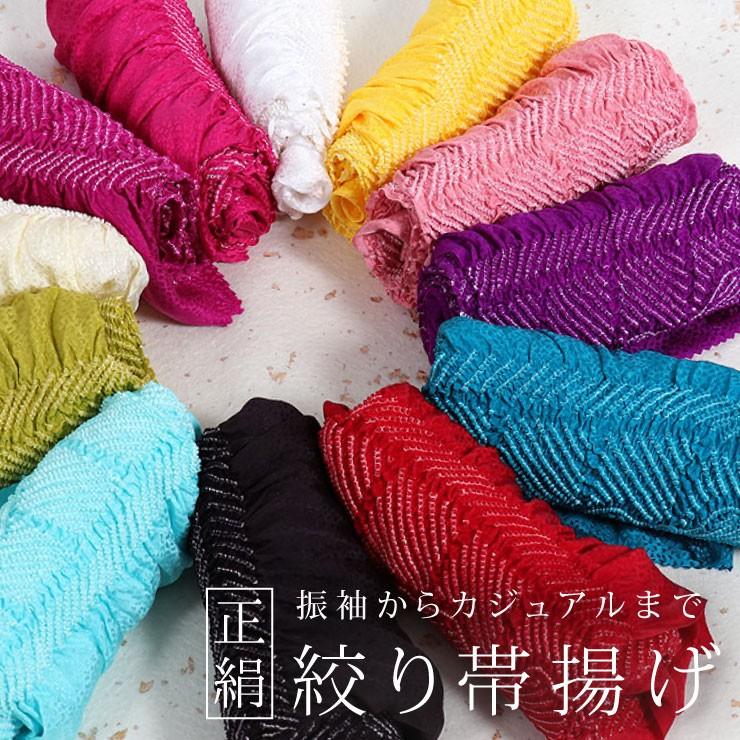 【10/6まで出品】小紋着物 飾り襟、帯揚げ付き 楽天市場】＼マラソン×まとめ割／ ☆4.6【ランキング1位受賞