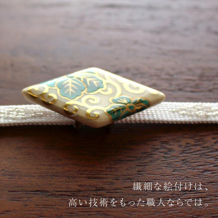 帯留め 京焼 清水焼 [新作追加！] 花唐草 唐草文様 菱型 ひし型 菱形