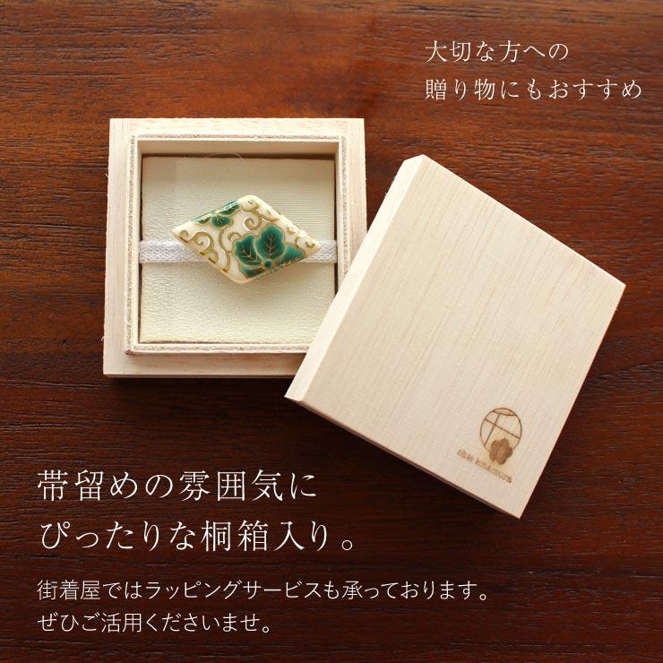 帯留め 京焼 清水焼 [新作追加！] 花唐草 唐草文様 菱型 ひし型