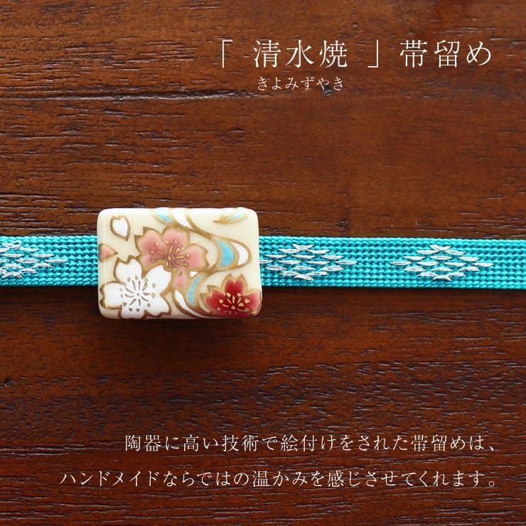 帯留め 京焼 清水焼 吉原つなぎ 共箱付 カジュアル アクセサリー 工芸品 普段着物 和装小物 長さ4cm 美品 和小物 清水焼 帯留め 宝づくし - 帯留 おびどめ 京焼 日本製 菱形 ベージュ