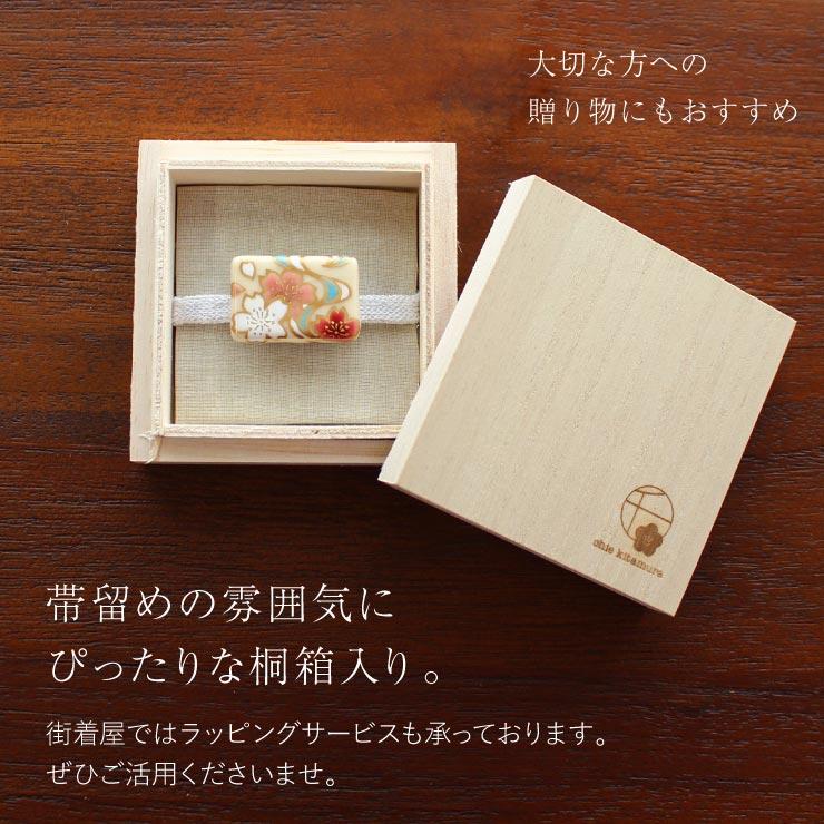 帯留め 京焼 清水焼 桜乱舞 さくら 桜 春の嵐 ピンク 白 紅色 長方形