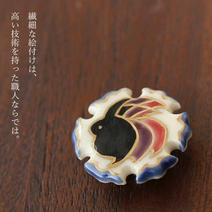 清水焼 帯留め 雪輪うさぎ - おびどめ 京焼 日本製 ベージュ 金 赤 青