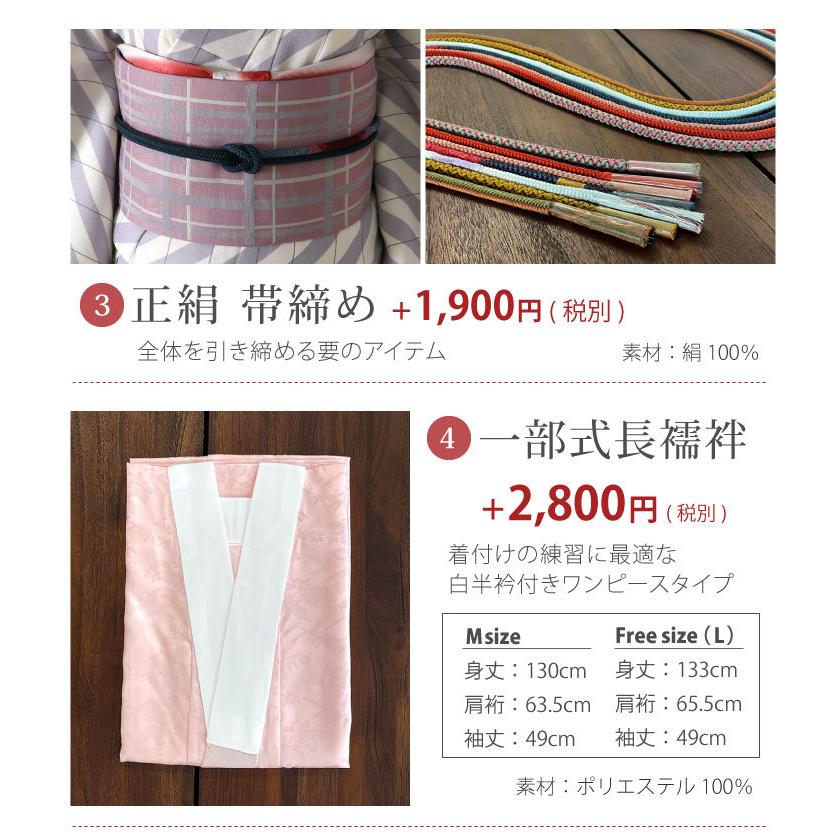 お歳暮 洗える 着物 はじめての袷着物セット S M L 小紋 セット レディース 女性 福袋 きものデビュー 応援セット お稽古 キモノ Kimono 袷 人気ブランド Www Muslimaidusa Org