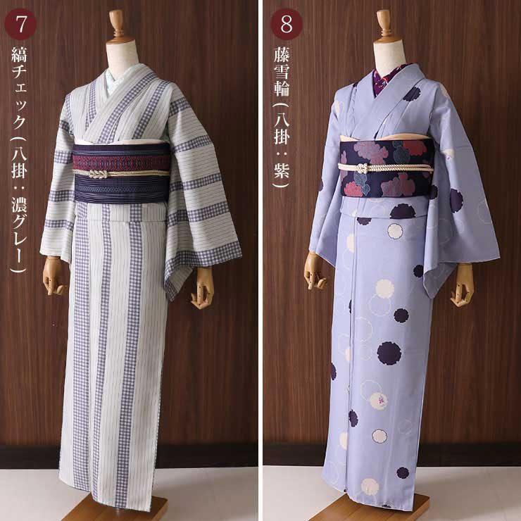 洗える 着物 はじめての袷着物セット S M L 小紋 セット 洗える 着物 はじめての袷着物セット S M L 小紋 セット