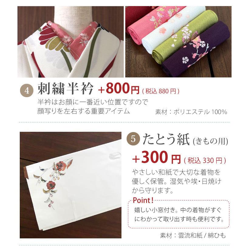 着物 セット 初心者 単衣 デビュー はじめての ｍ ｌ 広衿 半巾帯 名古屋帯 絽二部式長襦袢 着付け 稽古 教室 Omakase003 街着屋 きもの遊び 通販 Yahoo ショッピング