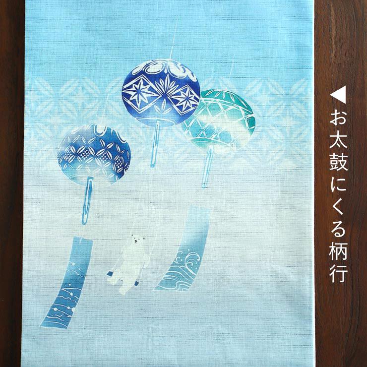 夏帯] 夏名古屋帯 風鈴ブランコ (麻/水色/950-2313) 麻 リネン