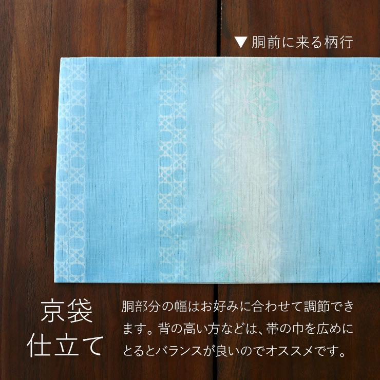 夏帯] 夏名古屋帯 風鈴ブランコ (麻/水色/950-2313) 麻 リネン