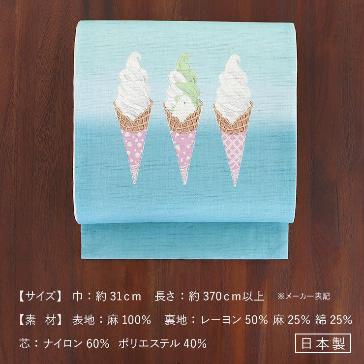 夏用　名古屋帯　クリーム色　羅織 楽天市場】20％OFFセール/夏帯 新品 名古屋帯 化繊 羅 選べる4色