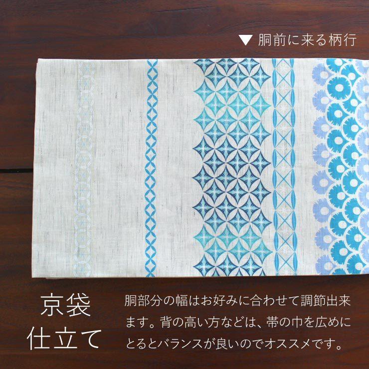 夏帯] 夏名古屋帯 パイナップル (麻/ブルー) リネン 日本製 生成