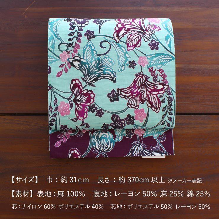 夏用　羅　夏帯　開き名古屋帯　単衣　ホワイト　着物　帯　008k 夏用 羅 夏帯 開き名古屋帯 単衣 ホワイト 着物 帯 008k
