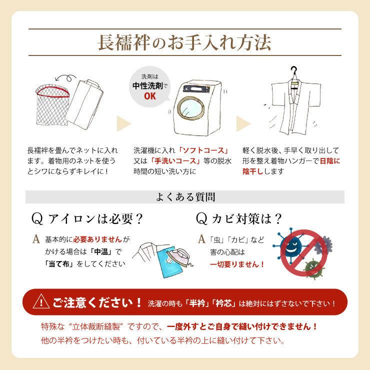 長襦袢 魔法の長襦袢 東レシルックデュエット 街着屋オリジナル「紙人形」洗えるプレタ長襦袢 ストライプ(全3色 M・L) カジュアル 立体裁断仕立て 仕立て上がり :orijvan1:街着屋・きもの遊び・ - 通販 - Yahoo!ショッピング 長襦袢 魔法の長襦袢 東レシルックデュエット 街着屋オリジナル「紙人形」洗えるプレタ長襦袢 ストライプ(全3色 M・L) カジュアル 立体裁断仕立て 仕立て上がり :orijvan1:街着屋・きもの遊び・ - 通販 - Yahoo!ショッピング