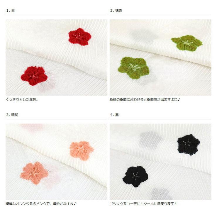 街着屋オリジナル 正絹帯揚げ - 飛び梅絞り ちりめん帯揚げ 赤 街着屋オリジナル 正絹帯揚げ - 飛び梅絞り ちりめん帯揚げ 赤