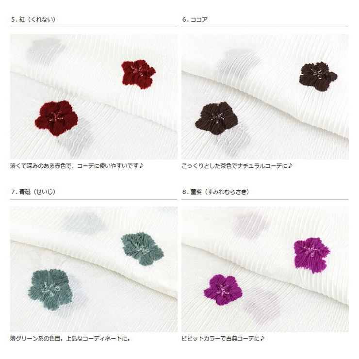 街着屋オリジナル 正絹帯揚げ - 飛び梅絞り ちりめん帯揚げ 赤 街着屋オリジナル 正絹帯揚げ - 飛び梅絞り ちりめん帯揚げ 赤