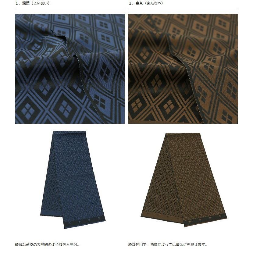 渡敬謹製」帯揚げ(正絹) 正絹丹後お召し - 黒経糸武田菱帯揚げ (全5色
