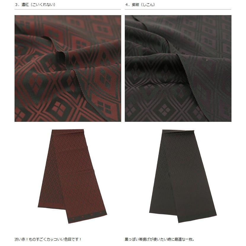 渡敬謹製」帯揚げ(正絹) 正絹丹後お召し - 黒経糸武田菱帯揚げ (全5色
