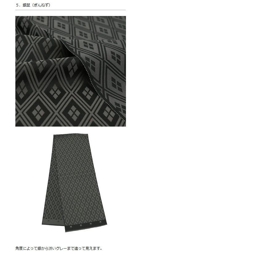 渡敬謹製」帯揚げ(正絹) 正絹丹後お召し - 黒経糸武田菱帯揚げ (全5色
