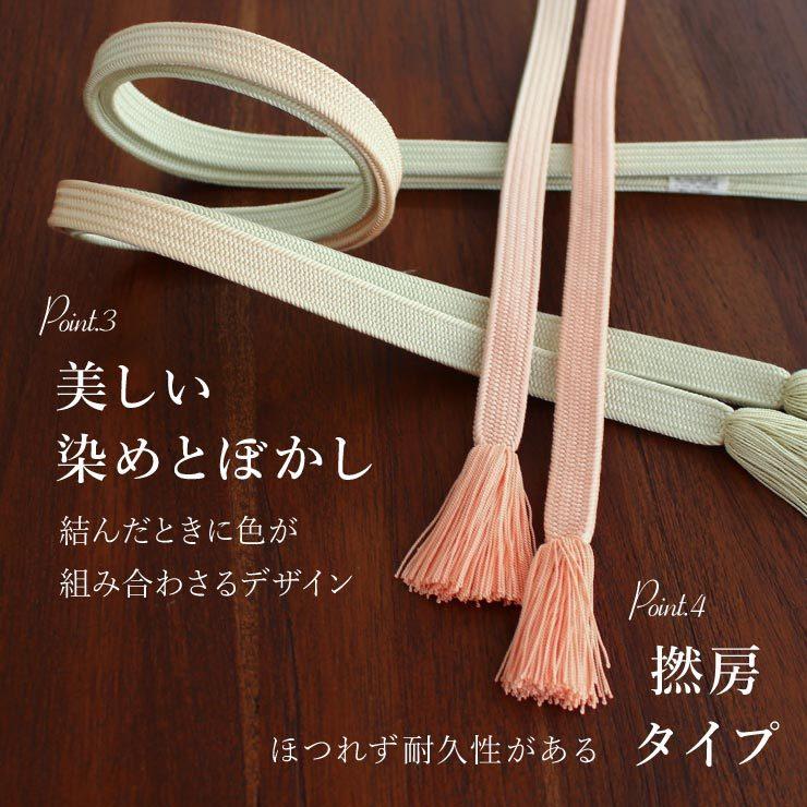 日本製 ] 正絹帯締め 角朝組 帯締め 淡色 5色 平組 帯〆 おびじ