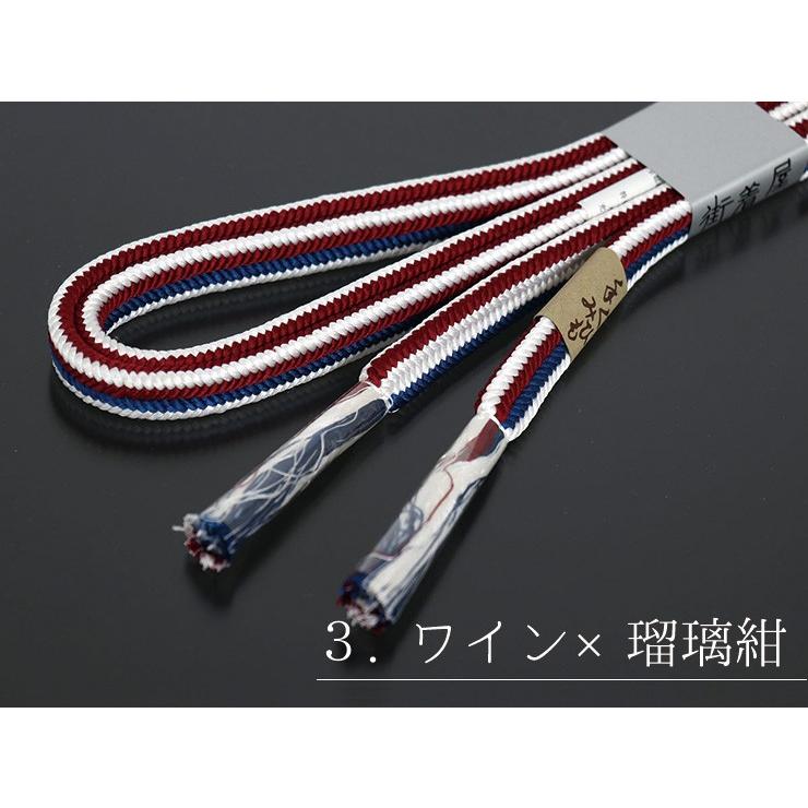 特別価格】「街着屋オリジナル」帯締め(正絹) 手組み 三色組帯締め(全4 