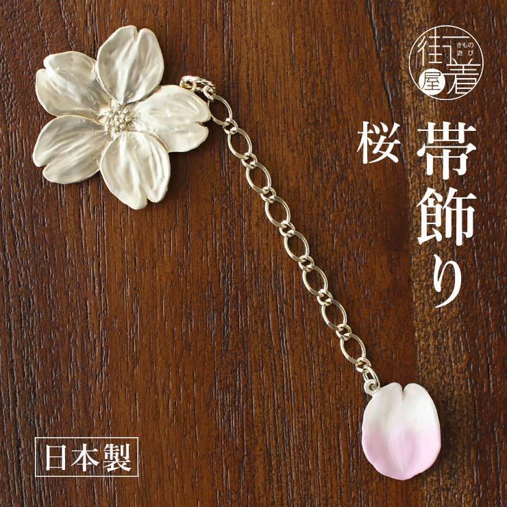 独特の世界観が魅力] 桜 (ON001) サクラ 春 金 ゴールド 花びら ピンク
