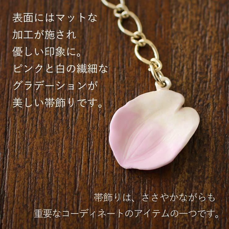 さくら草さま用　おまとめ2点　ピンクのお着物と王子様?の帯 独特の世界観が魅力] 桜 (ON001) サクラ 春 金 ゴールド 花びら ピンク